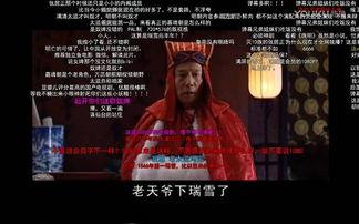 国产大片b站免费观看直播,畅享视听盛宴!