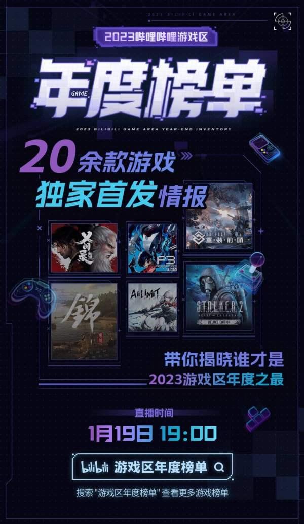 国产大片b站免费观看直播,畅享视听盛宴!